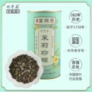 中华老字号 正兴德 特级茉莉花茶 100g