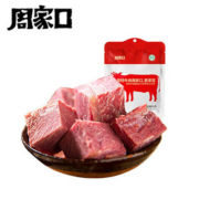 【周家口】熟食减脂清真精选卤牛肉100g