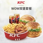 百亿补贴：肯德基 WOW双堡套餐 兑换券