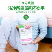 森力佳 有机洗衣液家庭装 2.75L*2