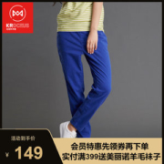 地球科学家 女防晒休闲微弹透气休闲裤