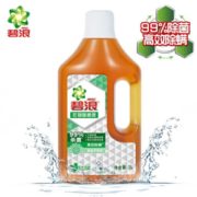 10日16点！ ARIEL 碧浪 衣物消毒液 1L 9.9元