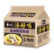 白象 汤好喝金汤酸菜鱼面5袋装