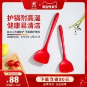 德国 双立人 不粘锅具专用 耐高温硅胶铲