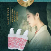 网红精品国货，北京医院出品，全身保湿美白：100gx3件 标婷 维生素E乳