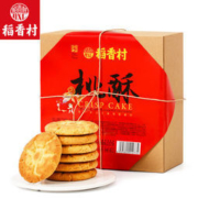 稻香村 桃酥 640g