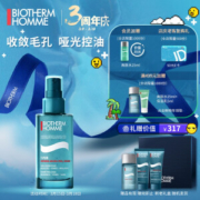 BIOTHERM 欧泉 男士净肤细致精华露 50ml（送清洁面膜20ml+海盐爽肤水25ml+保湿露20ml）