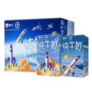 限地区：蒙牛 纯牛奶 PUREMILK250ml*16包*3件