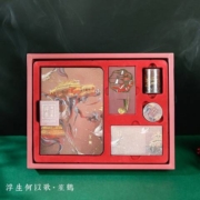 YuXian 语闲 中国风 手帐礼盒 多款可选