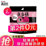 kotex 高洁丝 夜安裤 夜用裤型卫生巾 M/L 2片 *8件