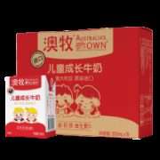 澳牧 儿童牛奶 21盒装