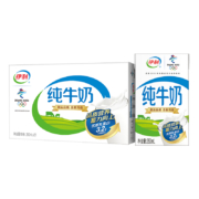 yili 伊利 纯牛奶 250ml*21盒*2件
