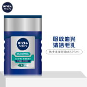 NIVEA 妮维雅 男士多重控油水 125ml