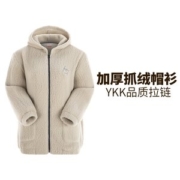 地球科学家 Polartec 高克重抓绒 羊羔毛绒外套