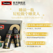Swisse 夜间胶原蛋白 30ml*7瓶