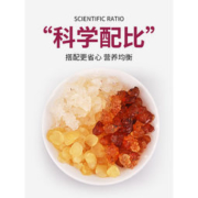 修正 桃胶皂角米雪燕组合装 150g