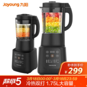 Joyoung 九阳 L18-Y915S 多功能破壁机