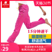 清仓 土拨鼠供代工厂 君羽 超薄尼龙塔丝隆面料 男女 透气耐磨速干裤