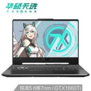 8日0点、新品发售： ASUS 华硕 天选 15.6英寸游戏本（R5-4600H、16GB、512GB、GTX1660Ti、144Hz）