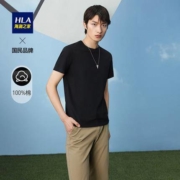 HLA 海澜之家 HUAAJ1D004A 男士圆领短袖T恤