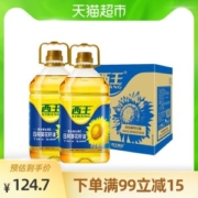 西王 压榨一级 葵花籽油 4L*2桶