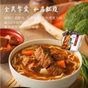 有大块牛肉！康师傅 招牌香辣牛肉面 214g*4袋装 +凑单品 22.4元（需买3件，实付70.2元）