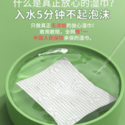 碧C 新生儿宝宝湿巾 80抽*5包