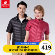 顶级羽绒Mont-bell同款 君羽 800蓬90%鹅绒 短袖 羽绒服 手臂依然灵活