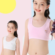 【买一送一】纯棉内衣发育期小背心少女
