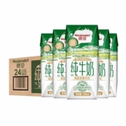 百亿补贴：Weidendorf 德亚 全脂牛奶 250ml*24盒