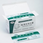 三层防护！倍加易 一次性医用外科口罩10只