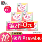 kotex 高洁丝 超薄直条护垫 190mm 10片 *6件