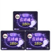 百亿补贴！kotex 高洁丝 夜用放肆睡 280mm 8片*3包