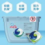 日本原装进口！ARIEL 碧浪 抗螨洗衣凝珠 16颗*2盒