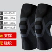 减少损伤！FENDI 芬迪 ydhx1113 中性运动护膝 2只装