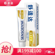 SENSODYNE 舒适达 抗敏感多效护理牙膏 70g *8件