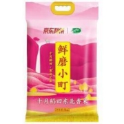 十月稻田 寒地之最 鲜磨小町 寿司香米 5kg*3件