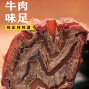 新牧哥 五香酱即食牛腱子肉250g/袋