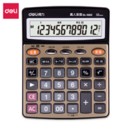 deli 得力 1560 语音计算器 12位大屏幕
