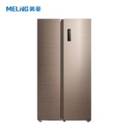5日0点： MELING 美菱 BCD-550WPUCX 对开门冰箱 550L 2899元包邮（前100名低至1899元）