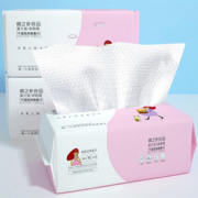 李佳埼推荐 一次性纯棉洗脸巾50*3卷