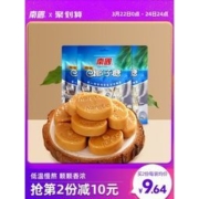 南国 传统精制大粒椰子糖 200g*3袋
