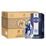 88VIP：汾酒 山西杏花村 青花20 53度 清香型白酒 500ml