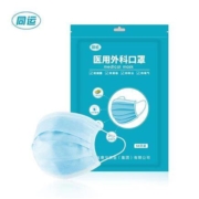 WINSOUL/云舒屋  一次性医用外科口罩  200只装