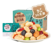 Three Squirrels 三只松鼠 每日坚果 750g