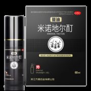 临床认证有效 蔓迪 米诺地尔酊溶液 防脱生发喷剂 30ml