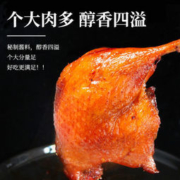 银祥 姜母鸭鸭腿 150g*3袋