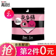 PLUS会员： kotex 高洁丝 夜安裤 夜用裤型卫生巾 M/L 2片