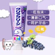 可吞咽、低氟护齿：Kao花王 儿童木糖醇牙膏 70gx12件
