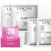 塑颜焕白！LANCOME 兰蔻 明星护肤尝鲜礼盒 赠20元购物券